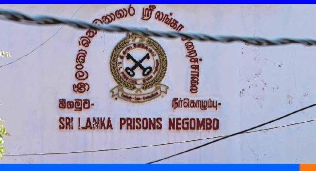 நீர்கொழும்பு சிறைச்சாலை புனரமைப்புபணி அடுத்த வாரம்
